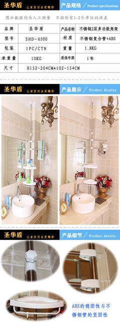 圣華盾 不銹鋼多功能角架 6500 - 圣華盾 不銹鋼多功能角架 6500廠家 - 圣華盾 不銹鋼多功能角架 6500價格 - 江陰市圣華盾管業(yè) - 