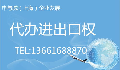 在上海崇明區(qū)注冊(cè)科技公司,經(jīng)營(yíng)范圍怎樣填寫