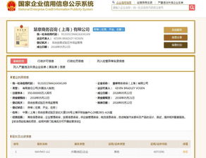 谷歌系無人駕駛巨頭waymo落子上海自貿(mào)區(qū) 已設(shè)獨資公司