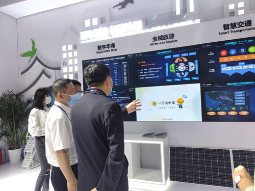 科技點亮未來 亨通網智攜智慧文旅產品亮相2021中國國際信息通信展覽會