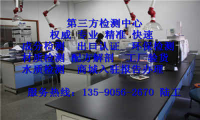 新聞 黔南鋼材檢驗機(jī)構(gòu)