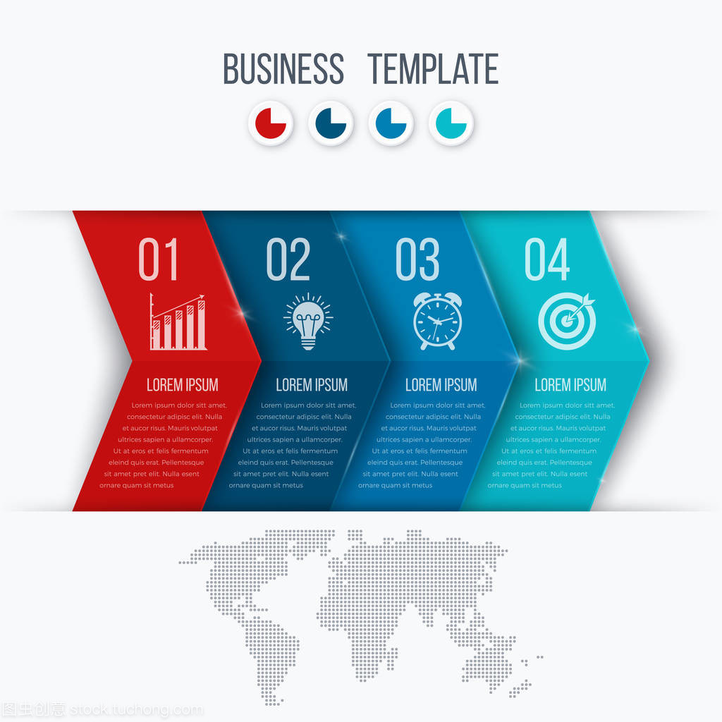 商務(wù)項目模板的箭頭