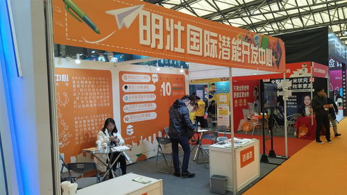 2023上海國際連鎖加盟展覽會 商務(wù)配對