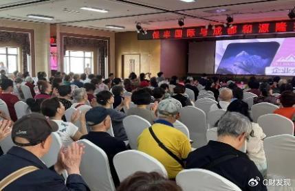 保豐國際聯(lián)2024 HED峰會(huì) 另類投資與家族財(cái)富的創(chuàng)新篇章